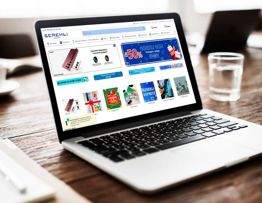 Gerekli предлагает супер-скидки от 60% на определенные товары по акции «Сделка дня»