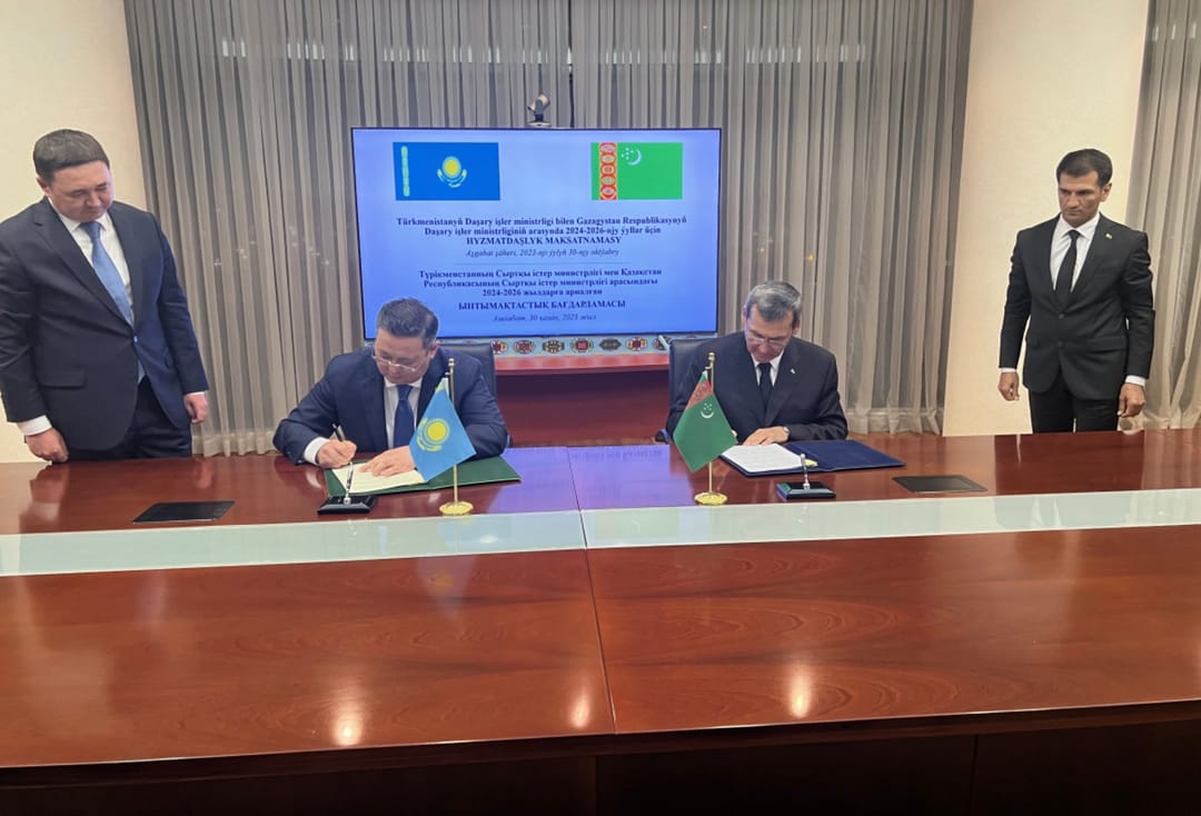 Туркменистан и Казахстан подписали Программу сотрудничества между министерствами иностранных дел