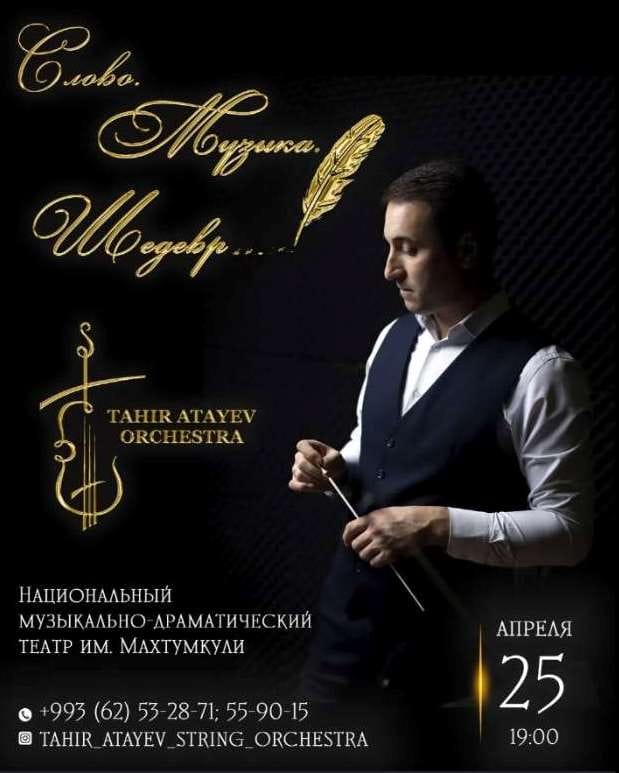 Tahyr Ataýewiň orkestri Aşgabatda geçiriljek konserte çagyrýar