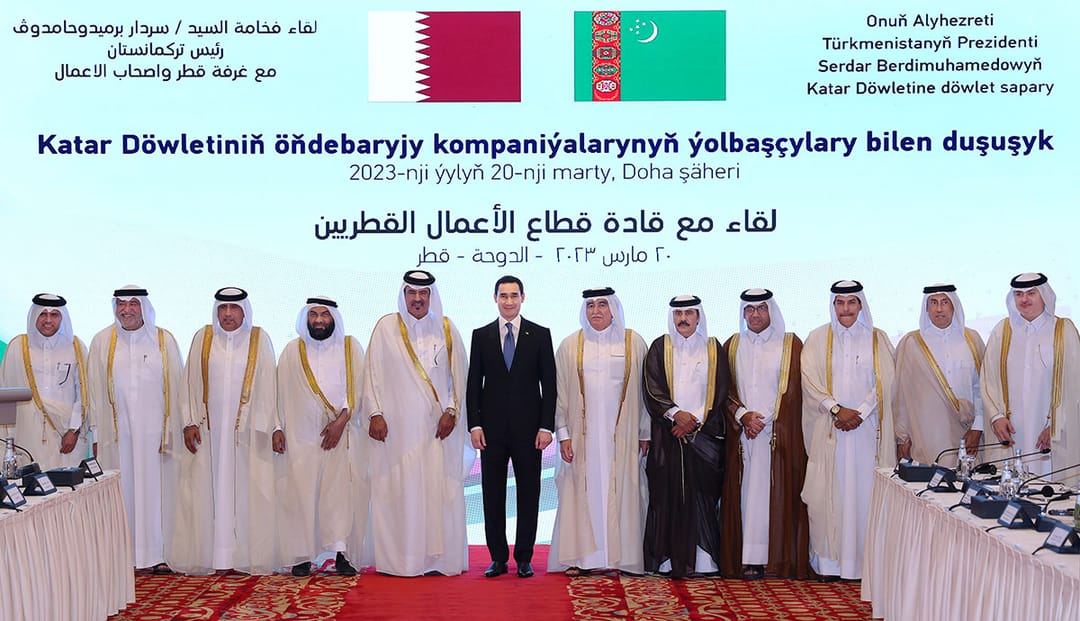 Сердар Бердымухамедов призвал катарских бизнесменов инвестировать в экономику Туркменистана