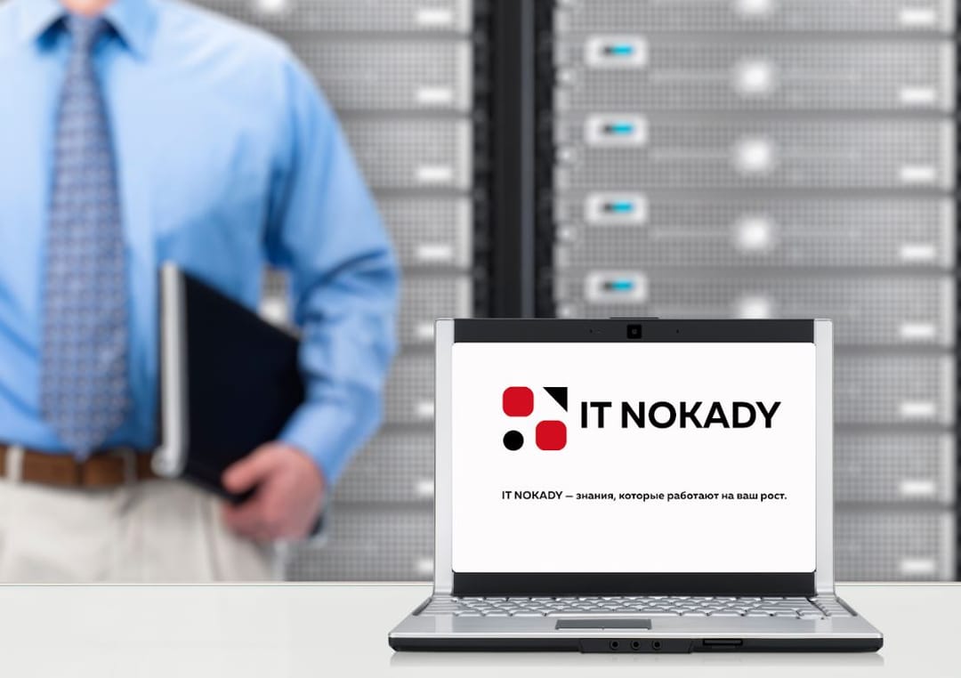 Новые курсы IT NOKADY: ИИ в бизнесе, people management и навыки будущего