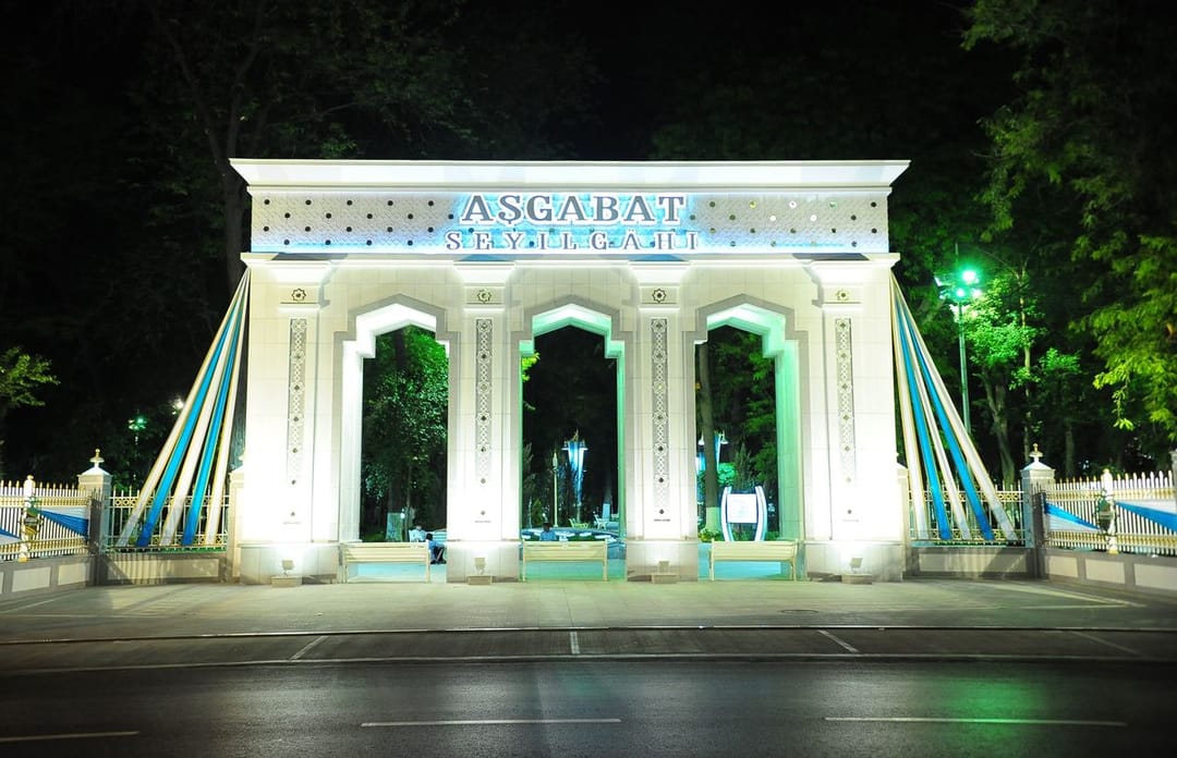 В парке «Ашхабад» пройдет концерт, посвященный Международному дню защиты детей