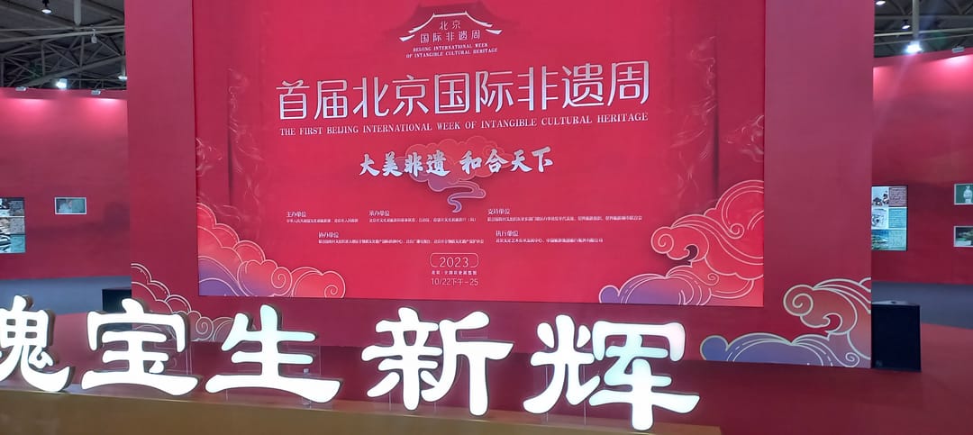 Нематериальное культурное наследие Туркменистана представлено на международном форуме BIWICH в Китае