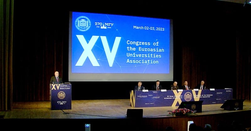 Делегация из Туркменистана приняла участие в XV съезде Евразийской ассоциации университетов