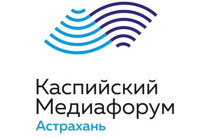 VI Каспийский медиафорум перенесли из-за пандемии коронавируса