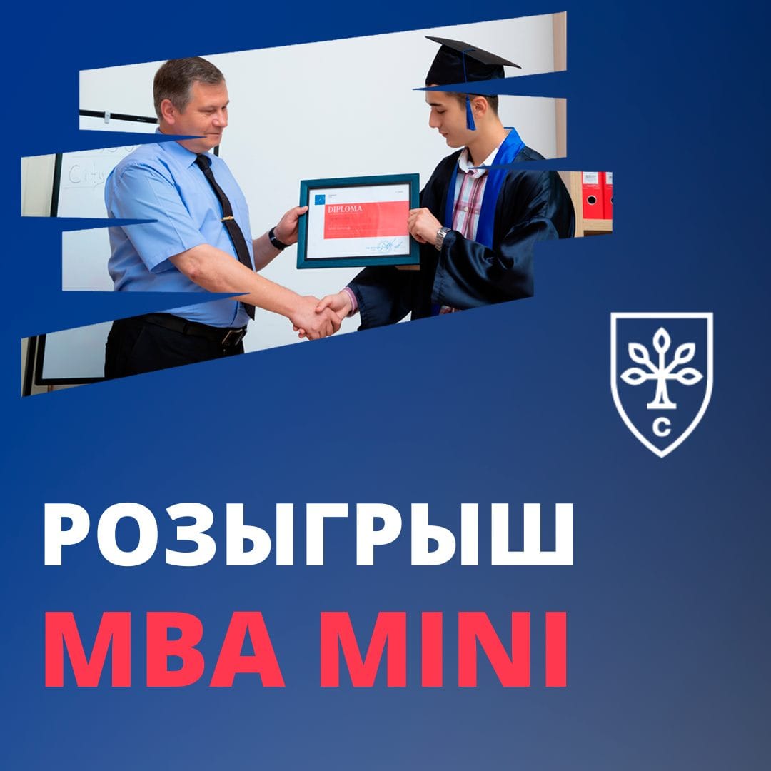 В Туркменистане разыгрываются призы по программе MBA Mini