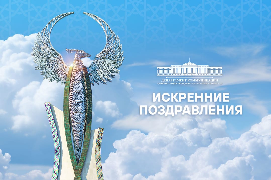 Türkmenistanyň Halk Maslahatynyň Başlygy Özbegistanyň Prezidentini gutlady