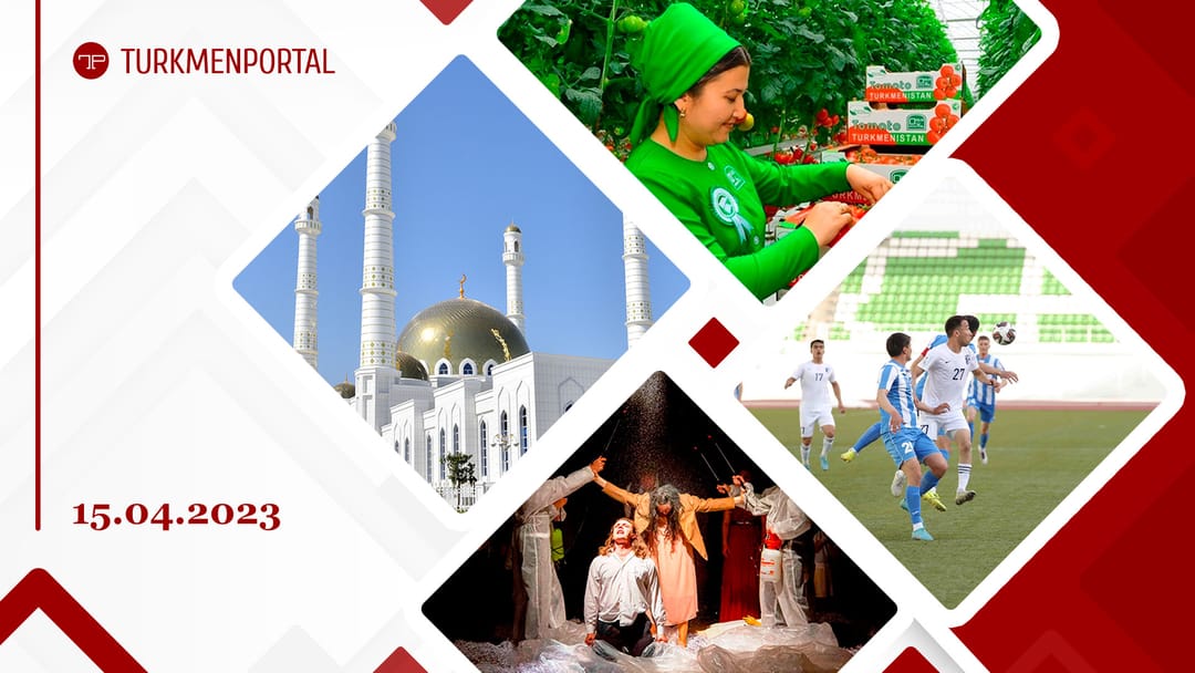 В Туркменистане почтили память Огулабат Бердымухамедовой, Туркменистан стал одним из основных экспортеров томатов в Россию в 2022 году, в Ашхабад прибыла делегация ОАО «МАЗ» и другие новости