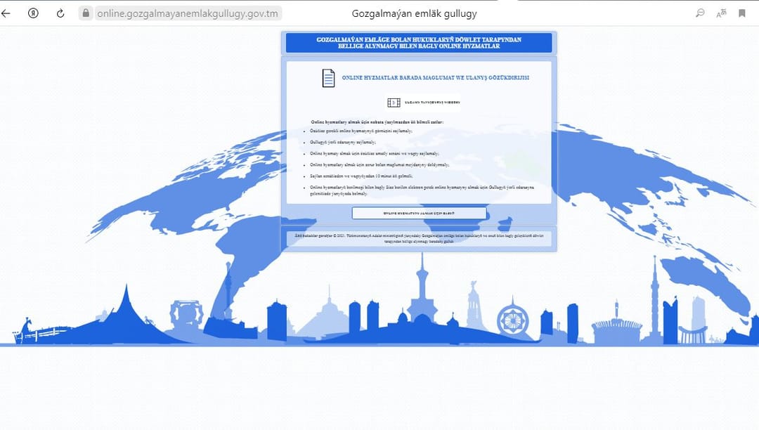 Служба регистрации прав на недвижимое имущество Туркменистана запустила услугу онлайн-записи