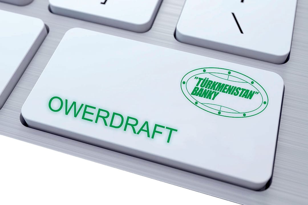 ГКБТ «Туркменистан» запустил банковскую услугу «Овердрафт»
