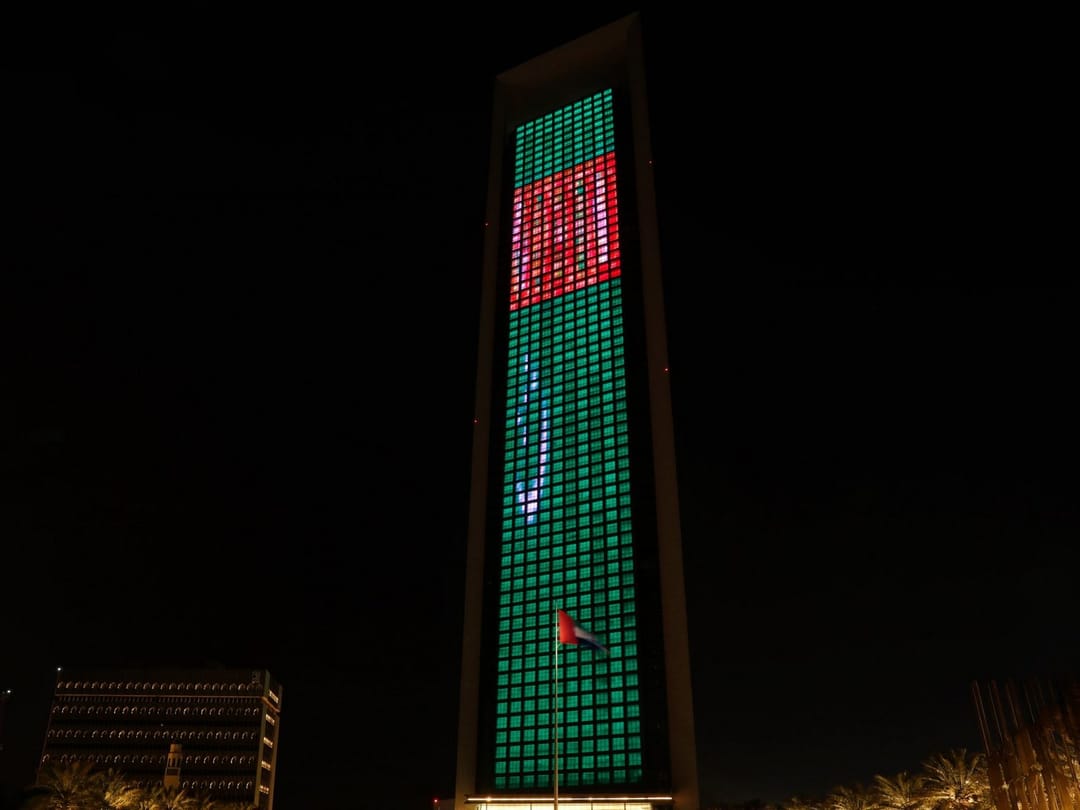 Небоскреб ADNOC в Абу-Даби подсветили цветами флага Туркменистана