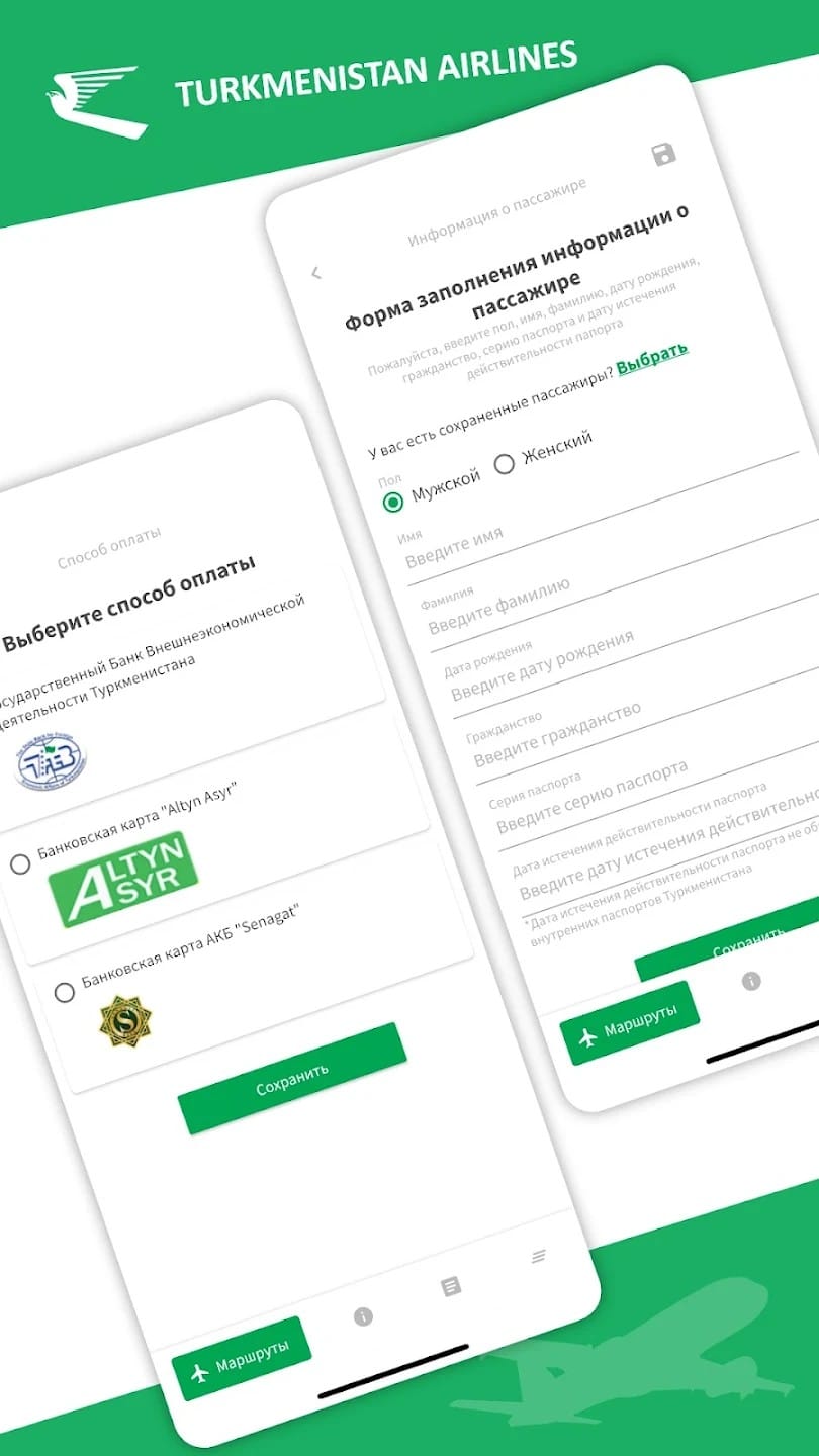 «Turkmenistan Airlines»-iň programmasynda halkara uçuşlara petek satyn almak mümkinçiligi döredildi