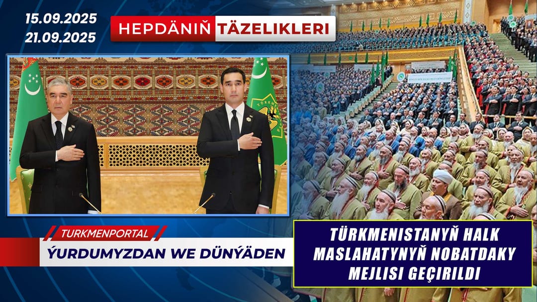 Hepdäniň täzelikleri (15.09.2025 - 21.09.2025)