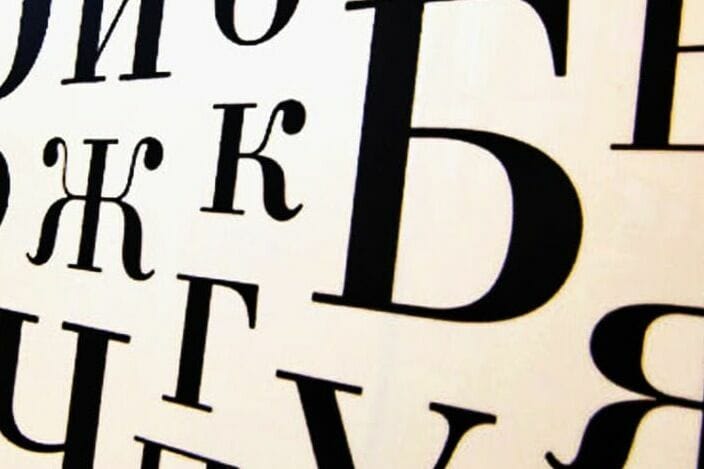 В мире отмечается День русского языка