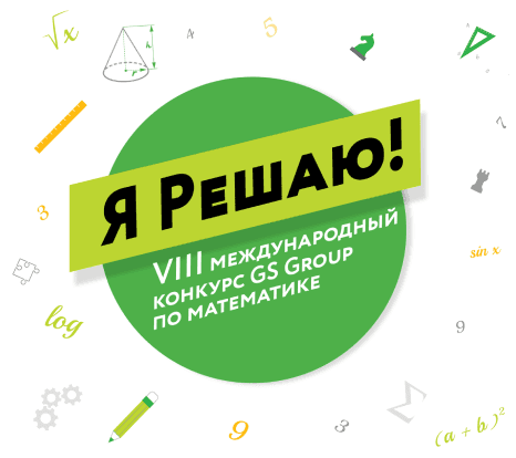 Старшеклассники Туркменистана могут побороться за годовую стипендию в размере 100 тысяч российских рублей