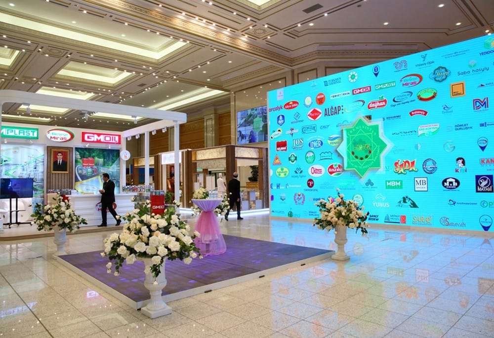 An exhibition in honor of the 17th anniversary of the UIET will be held in Ashgabat