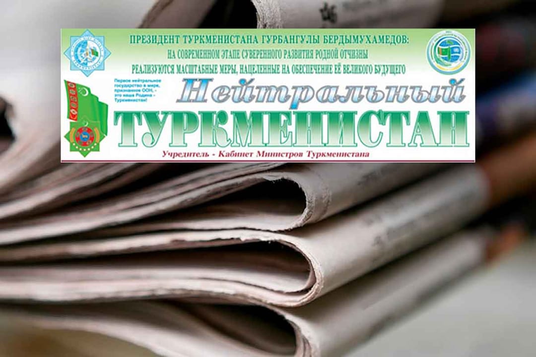 The editorial office of the newspaper "Neutral Turkmenistan" answered the readers questions about electronic subscription