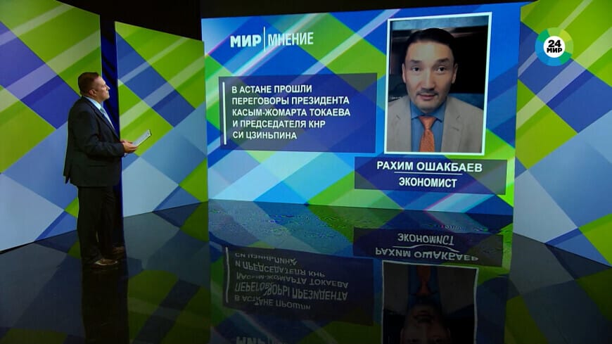 Astanada ŞHG-niň sammiti geçdi