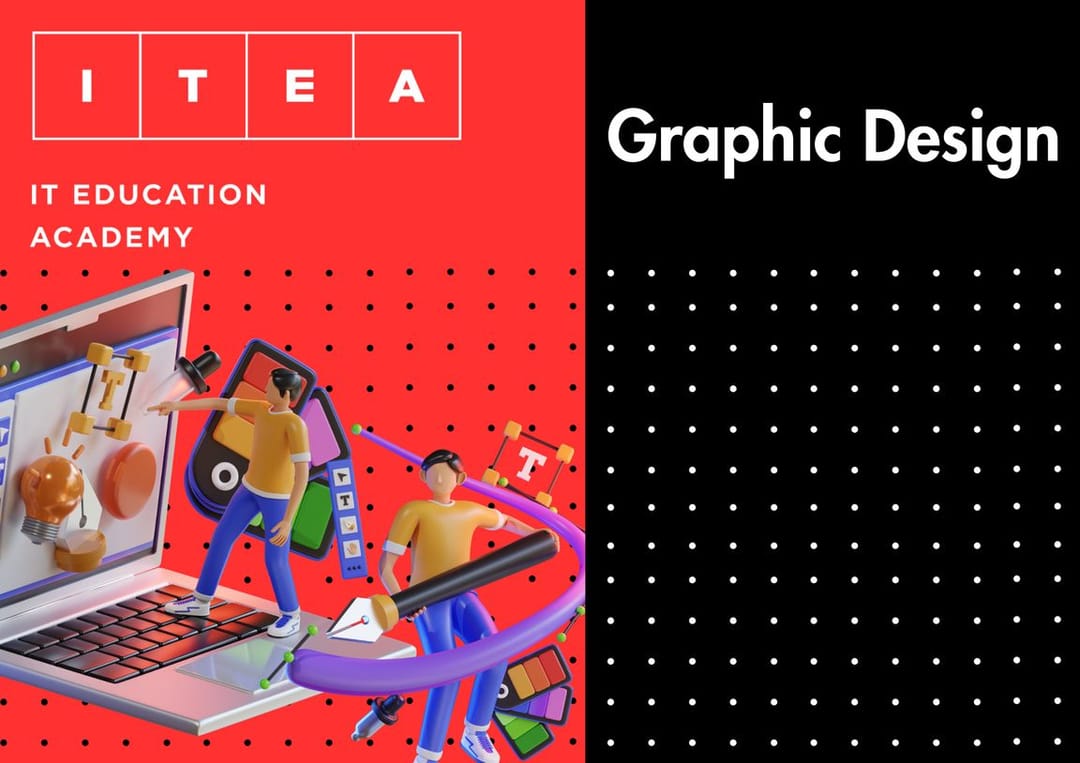 В ITEA идет набор на курс «Графического дизайна»