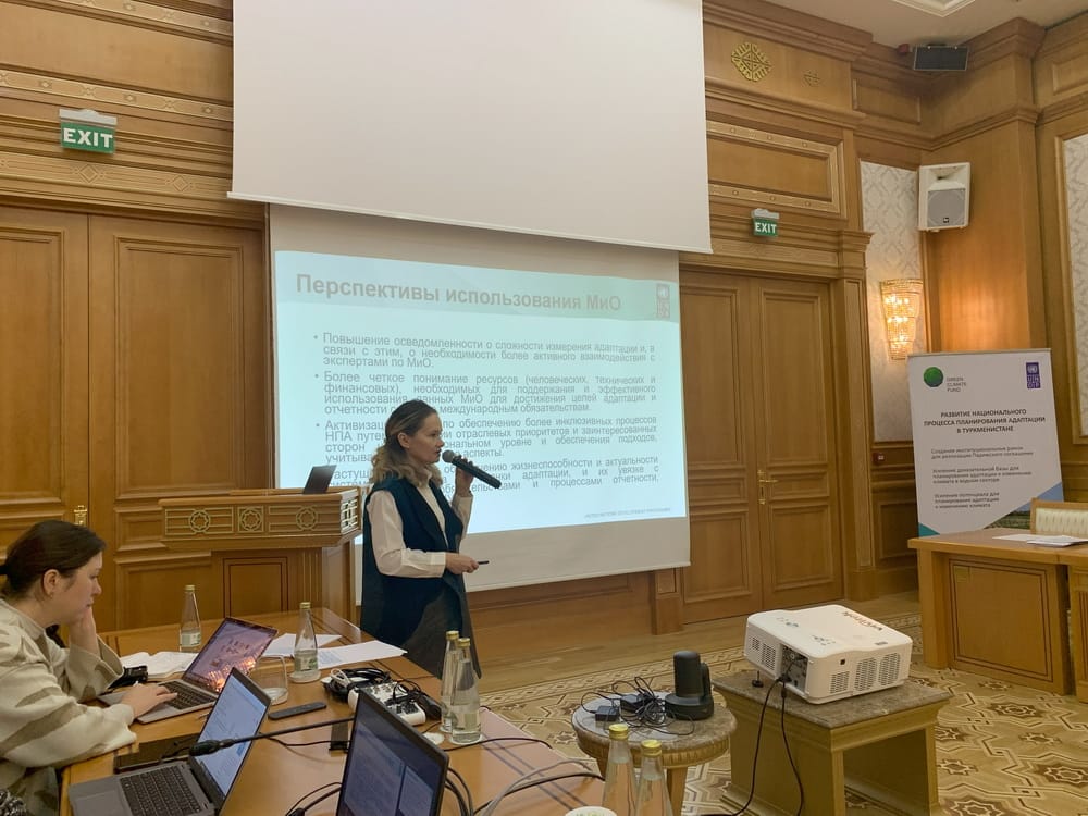 В Ашхабаде обсудили создание системы мониторинга и оценки усилий по адаптации к изменению климата