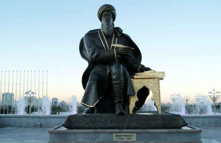 В Туркменистане создан оргкомитет по празднованию 300-летия со дня рождения Махтумкули Фраги