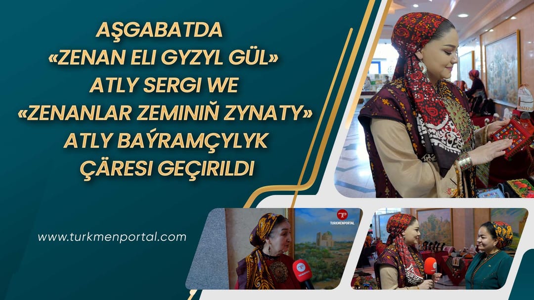 Aşkabat'ta "Bir Kadının Kırmızı Gülü" başlıklı bir sergi ve "Kadınların Dünyayı Süslemesi" başlıklı bir şenlik etkinliği düzenlendi