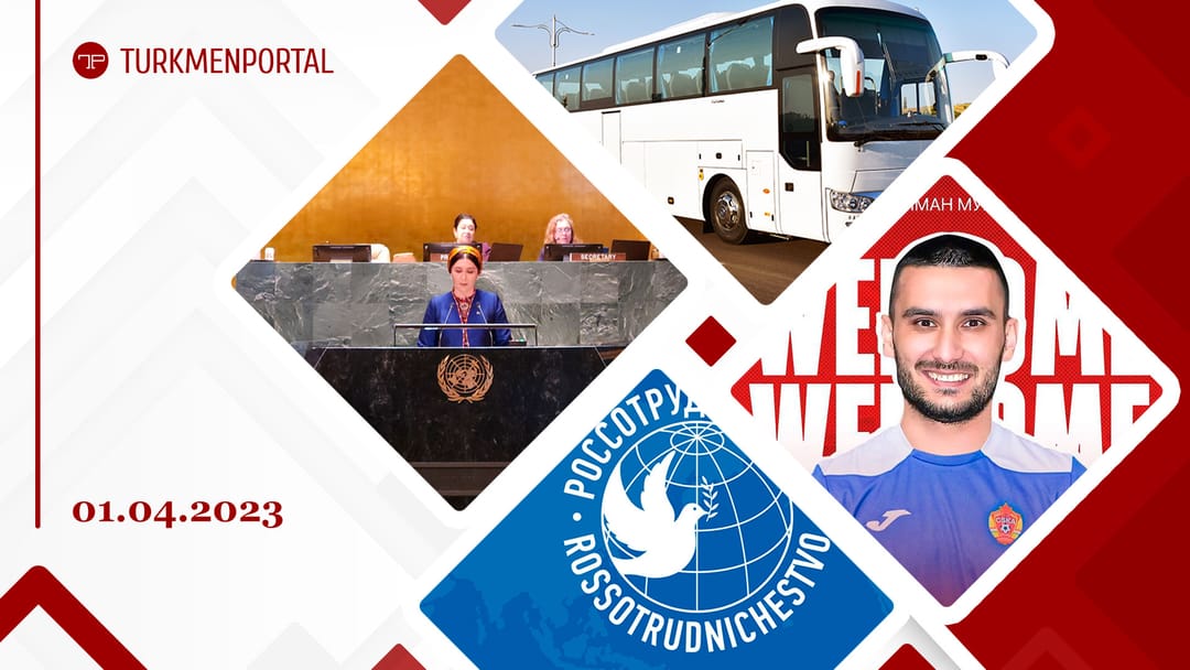 Days of Uzbek cinema will be held in Turkmenistan, Ashgabat and Hazar will be connected by a new intercity bus route, Russia may increase quotas in universities for citizens of Turkmenistan and other news