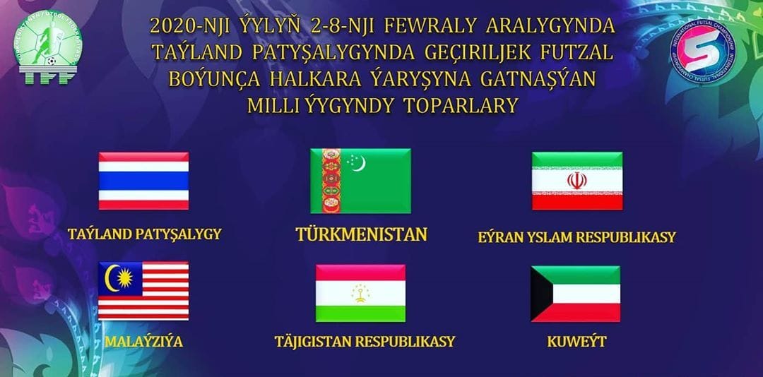 Определились соперники сборной Туркменистана на футзальном турнире в Таиланде