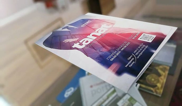 Дизайнерская студия "Emel" приглашает предпринимателей принять участие в создании нового проекта "Tanat"