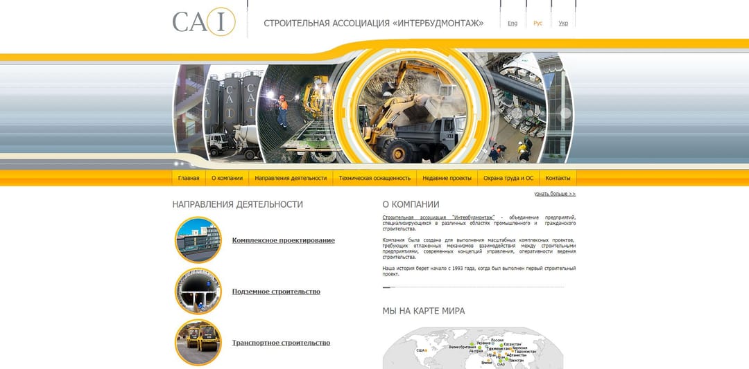 СА «Интербудмонтаж» подготовила проект строительства метрополитена в Ашхабаде