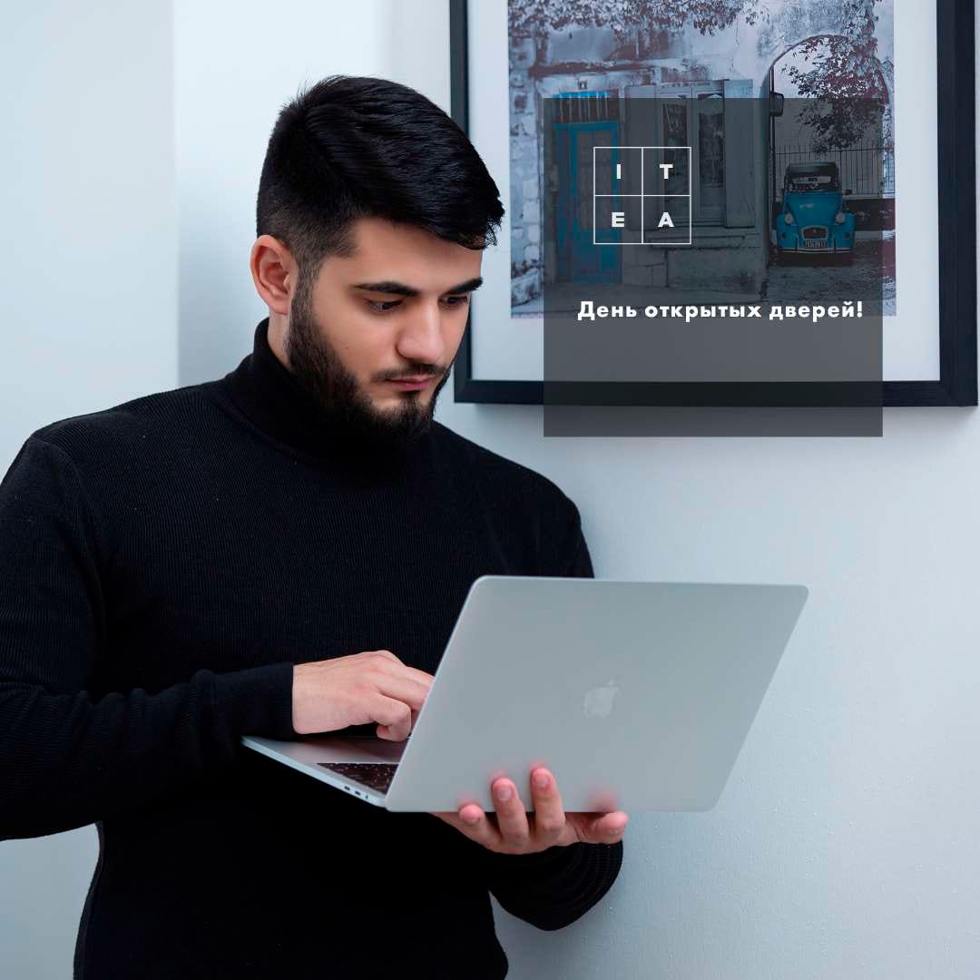 ITEA в Ашхабаде проводит День открытых дверей и розыгрыш призов