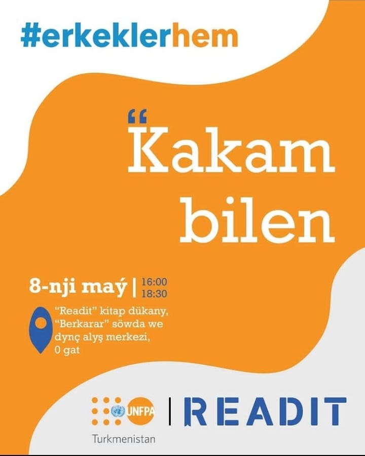 ЮНФПА в Ашхабаде приглашает на акцию «Вместе с папой»