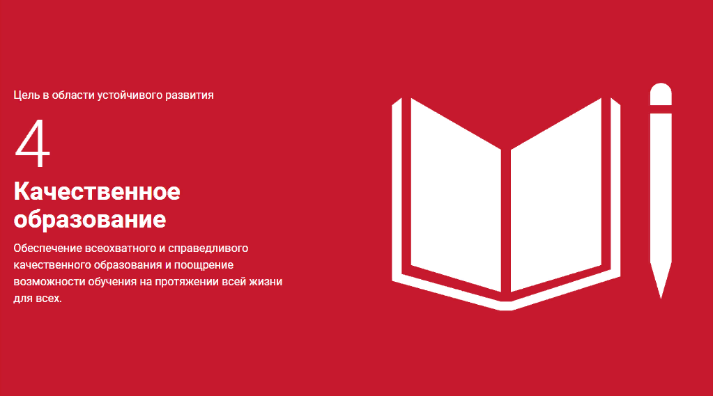 Consultations on the transformation of the education system are held in Turkmenistan