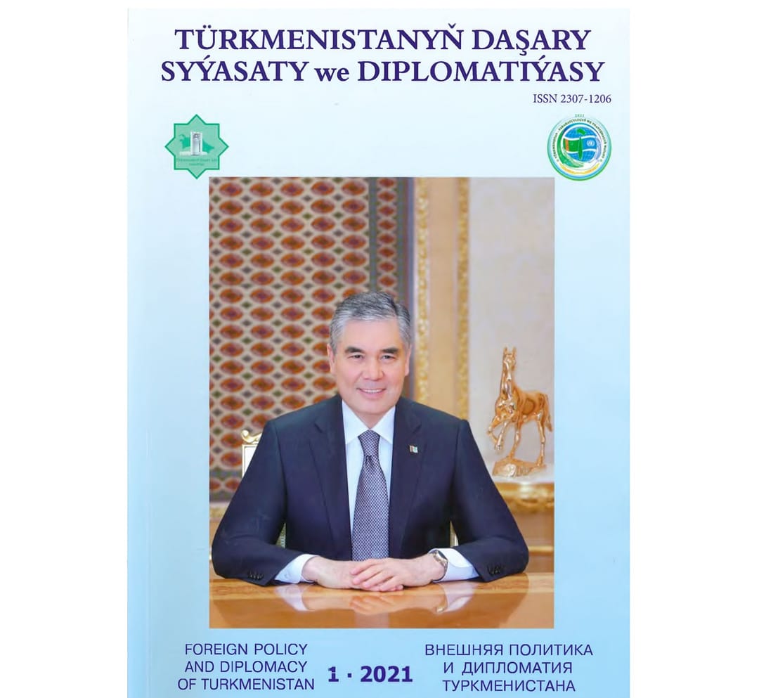«Türkmenistanyň daşary syýasaty we diplomatiýasy» atly ylmy-tejribe žurnalynyň 2021-nji ýyldaky ilkinji sany çapdan çykdy