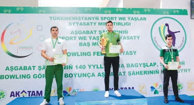 Определились обладатели Кубка Ашхабада по боулингу