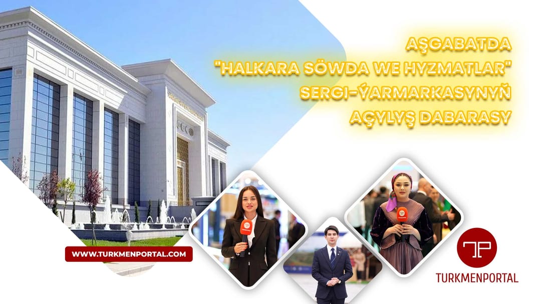 Aşgabatda "Halkara söwda we hyzmatlar" sergi-ýarmarkasynyň açylyş dabarasy