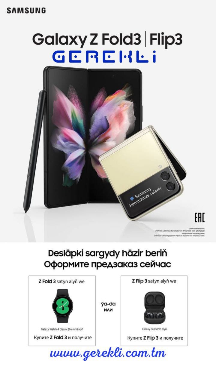 В маркетплейсе «Gerekli» модели Samsung Galaxy Z Flip3 | Fold3 доступны по предзаказу