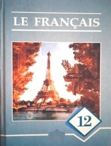 Türkmenistanda fransuz dili boýunça orta mekdepler üçin okuw kitaby neşir edildi
