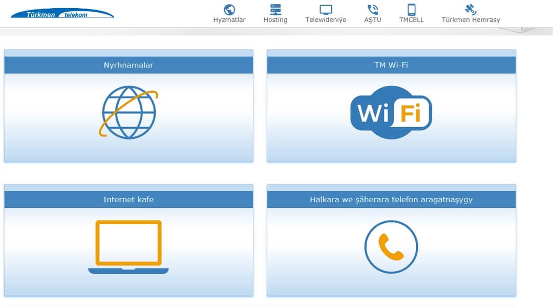 Туркментелеком предлагает новые тарифные планы безлимитного интернета