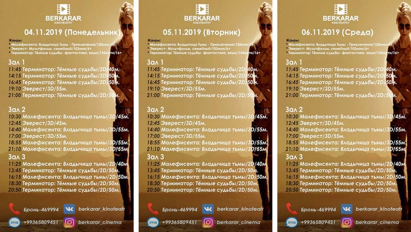 The poster of the cinema Berkarar (04-06.11.2019)