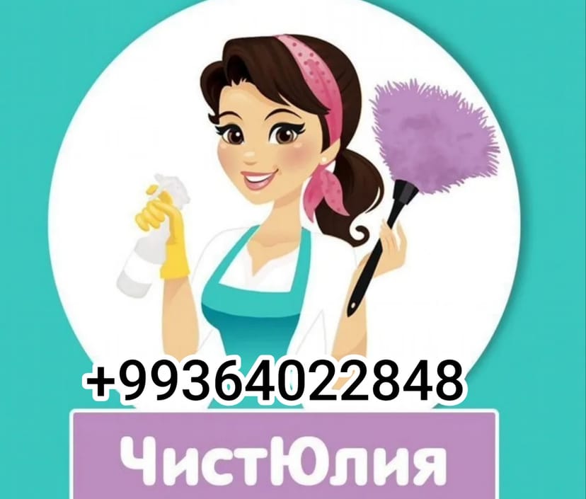 Уборка домов Uborka 