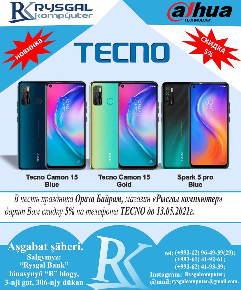 "Rysgal kompýuter" dükany 5% arzanlaşyk sowgat berýär
