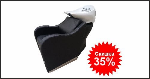 Парикмахерское кресло с мойкой