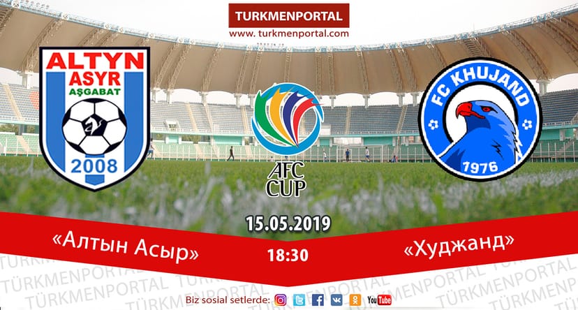 Кубок АФК – 2019: «Алтын Асыр» – «Худжанд»
