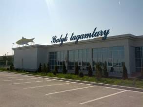 Банкетный зал "Balyk Tagamlary" 