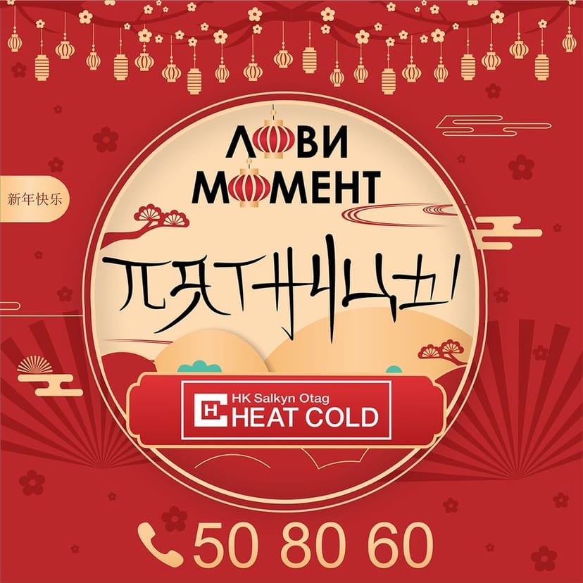 Friday action from "Salkyn Otag"