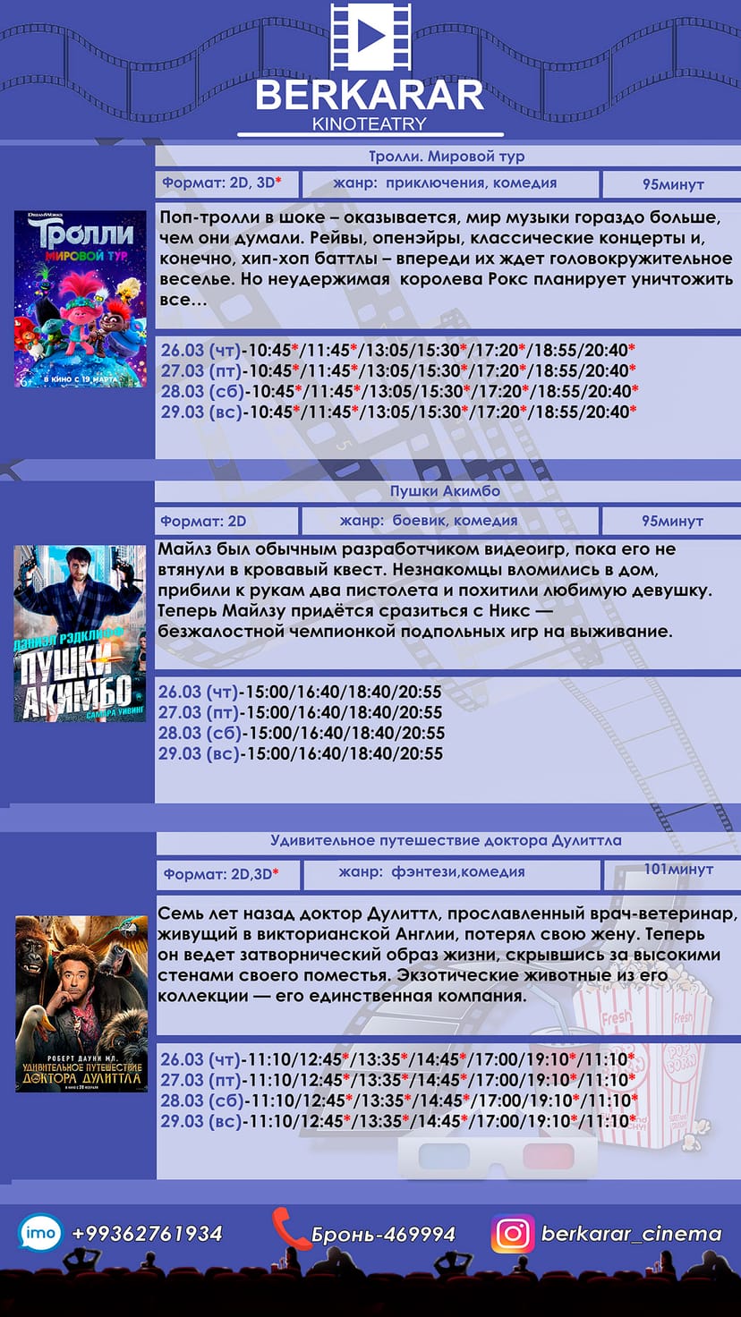 Berkarar kinoteatrynda gorkeziljek kinolar (26-29.03.2020)