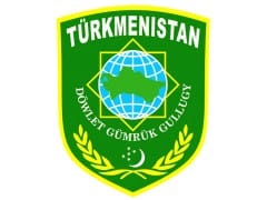 Таможенное управление города Ашхабада