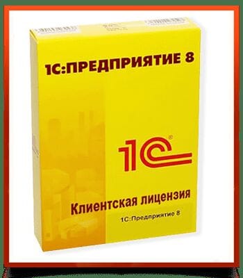 Установки и Обслуживание 1С ПРЕДПРИЯТИЕ 8.3 