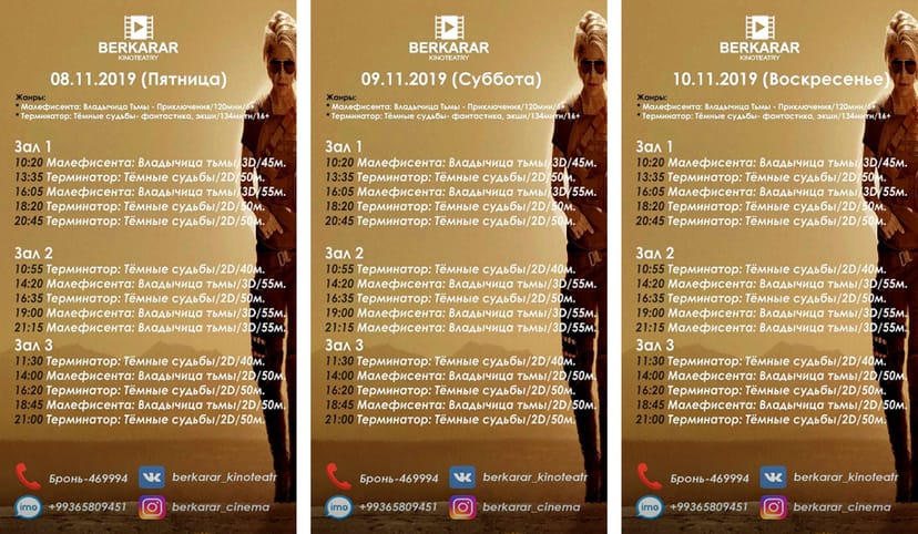 The poster of the cinema Berkarar (08-10.11.2019)